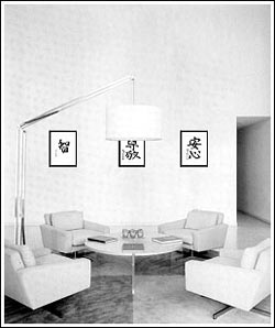 Japanese calligraphy in modern interior