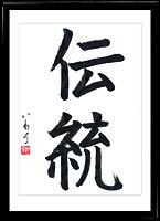 Kanji Die Tradition (dentou)