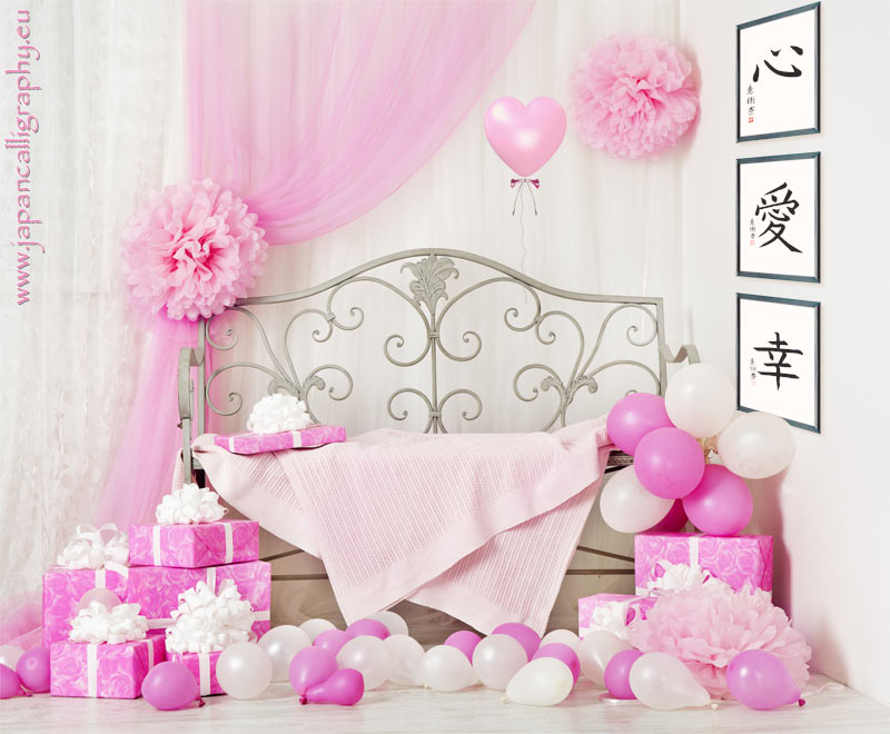 Calligrafia giapponese per decorare la camera da letto