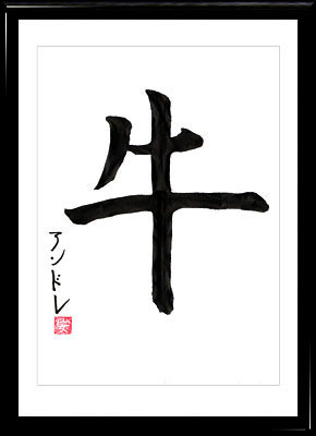 Japanische Kalligraphie. Das Japanisches Horoskop. Kanji Der Ochse