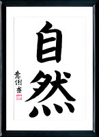 Kanji Naturaleza