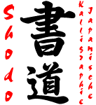 Shodo Japanische Kalligraphie