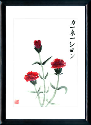 Sumi-e painting Carnation