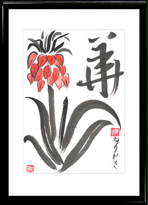 Sumi-e painting Fritillaria