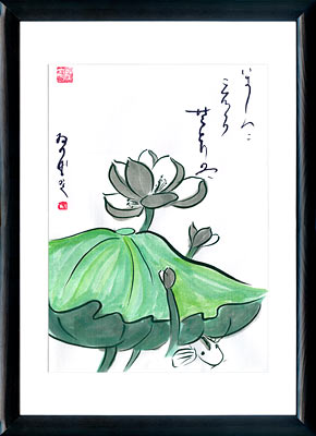 Sumi-e Tuschmalerei Die Lotusblume und der Fisch