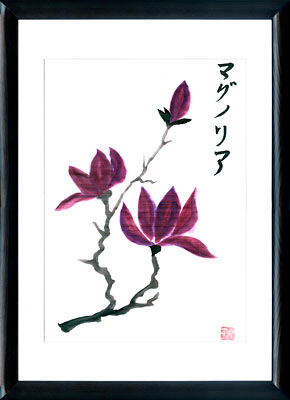 Sumi-e painting Magnolia