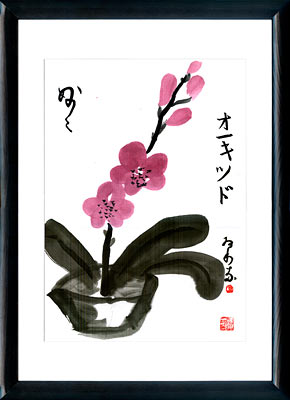 Sumi-e painting Orchid