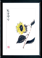 Sumi-e Sunflower