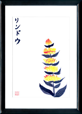 Sumi-e painting Yellow Gentian
